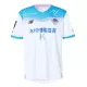 Fotbalové Dresy Sagan Tosu Venkovní 2025-26 Fotbalové Dresy Sagan Tosu Venkovní 2025-26